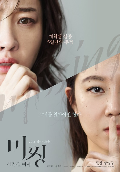 메가박스플러스엠 제공