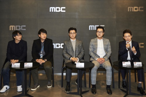 MBC 제공