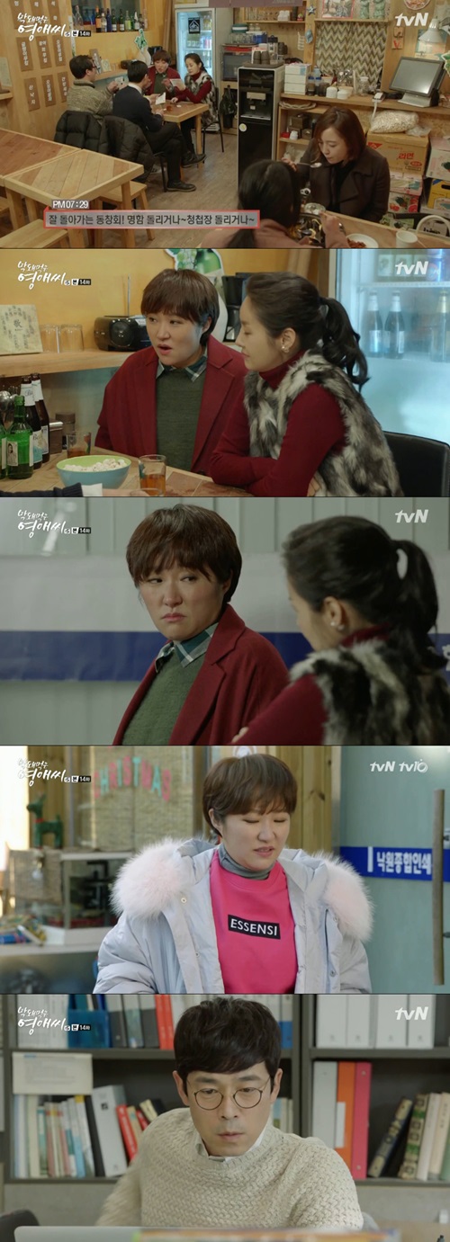 방송캡처
