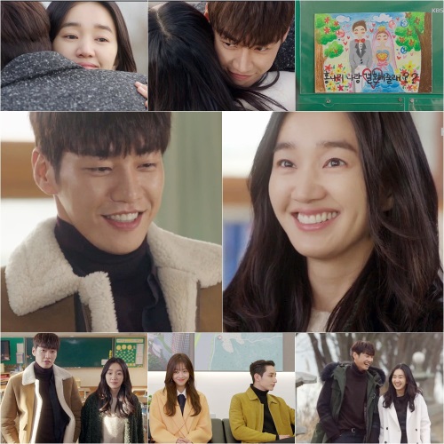 KBS 2TV '우리집에 사는 남자'