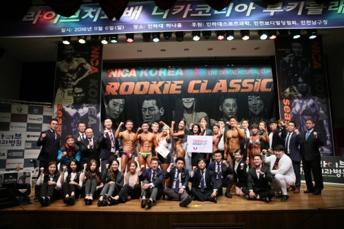 지난 11월 6일 인하대학교에서 열린 니카코리아 루키 클래식 대회의 단체사진. [사진=에스에스스포츠 제공]