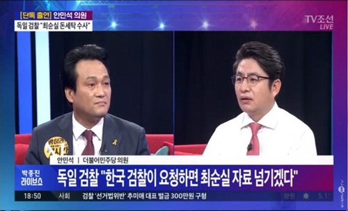(사진=TV조선 캡처)
