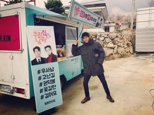 홍종현 인스타그램