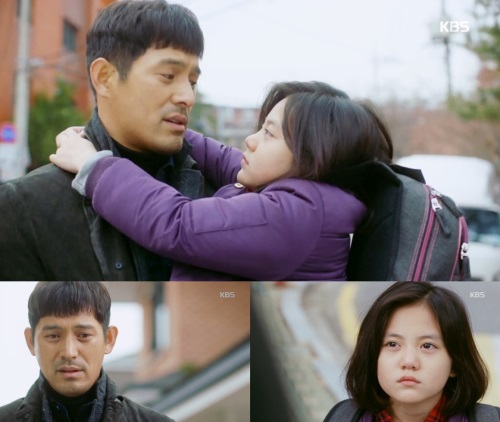 KBS 2TV '오 마이 금비' 캡쳐