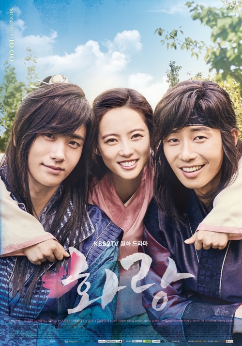 화랑문화산업전문회사, 오보이 프로젝트 제공