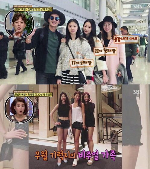 (사진=SBS 방송화면 캡쳐)