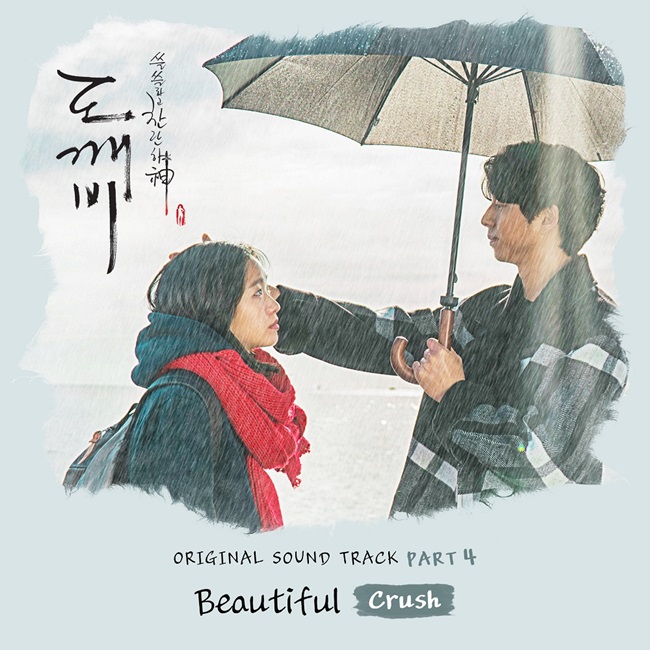(CJ E&M)