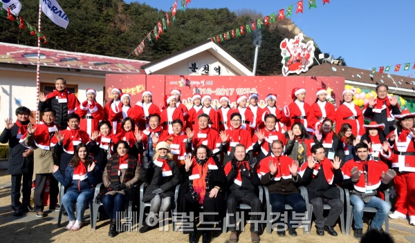 산타마을 개장식에는 김장주 경북도 행정부지사,각국주한대사,박노욱봉화군수,코레일관계자,주민등500여명이 참석했다.