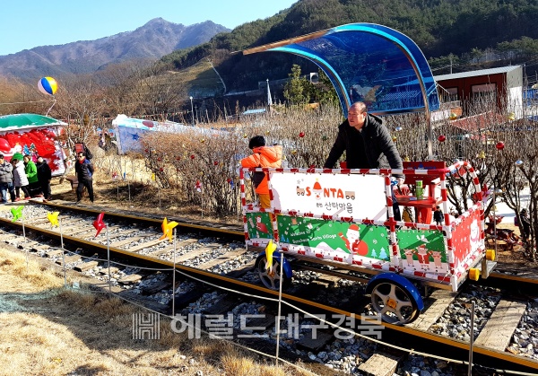 산타 레일바이크를 타며 즐거운 시간을 보내고 있다.