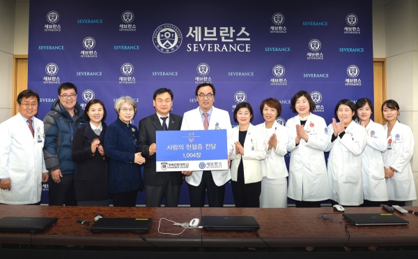 경북전문대학교가 헌혈 캠페인으로 모은 1004장의 헌혈증을  연세대학교 세브란스 병원에 기증했다.(경북전문대 제공)