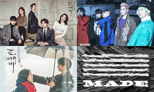 tvN '도깨비', YG엔터테인먼트 제공