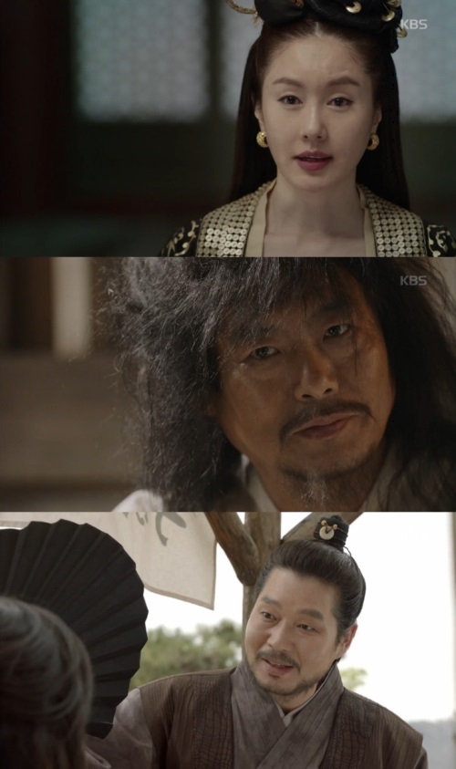 KBS 2TV '화랑' 캡처