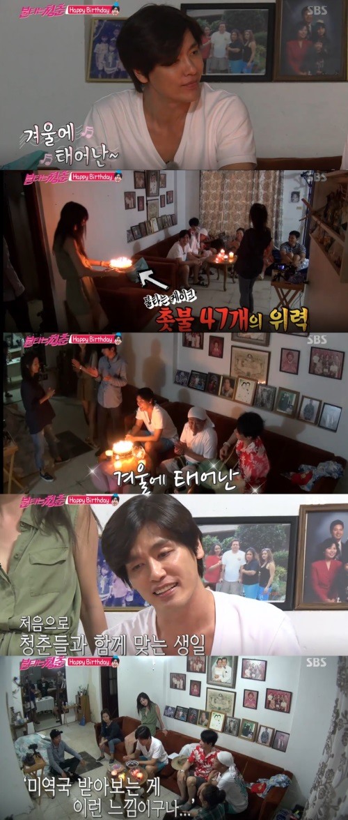 SBS '불타는 청춘'