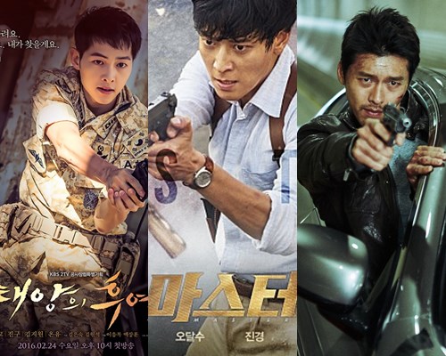KBS 2TV '태양의 후예', 영화 '마스터', '공조'