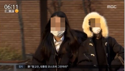 초중고 독감 환자가 급속도로 증가하자 정부가 조기방학을 검토할 방침이다. 사진=MBC캡처