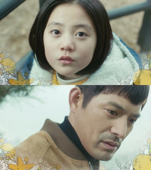 KBS 2TV '오마이금비' 예고편