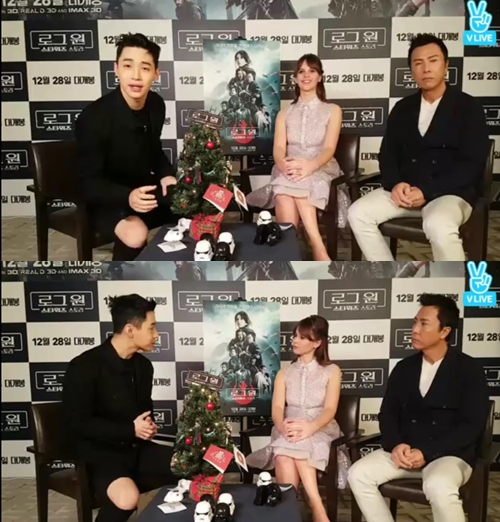 V앱 방송화면 캡처