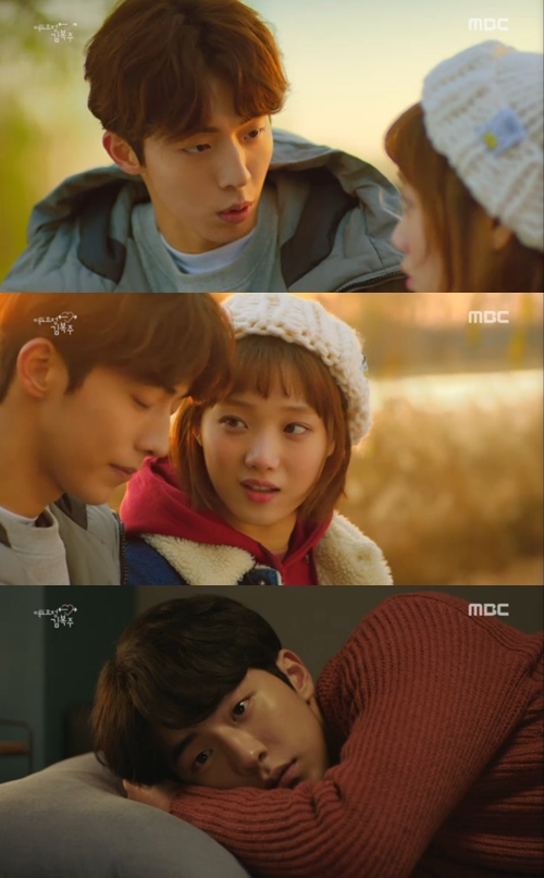 MBC 방송화면 캡처