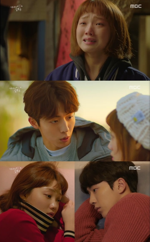 MBC 방송화면 캡처