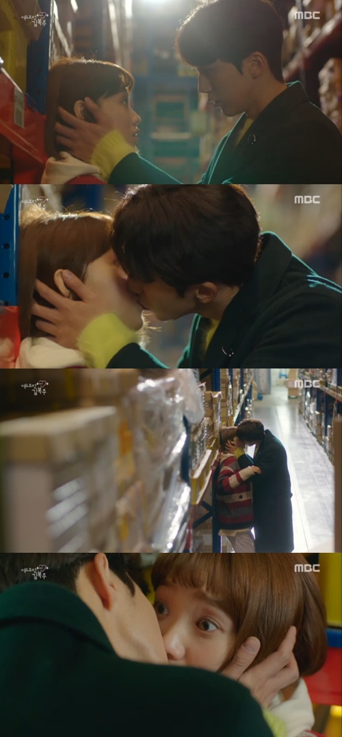 MBC 방송화면 캡처
