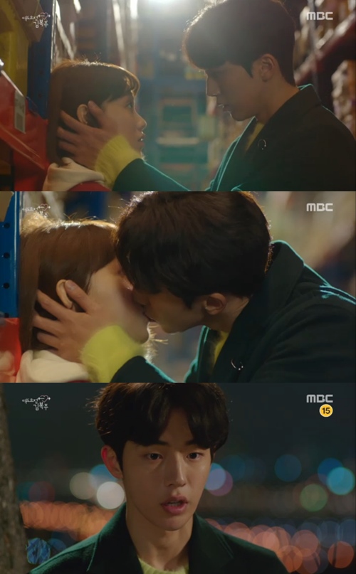MBC 방송화면 캡처