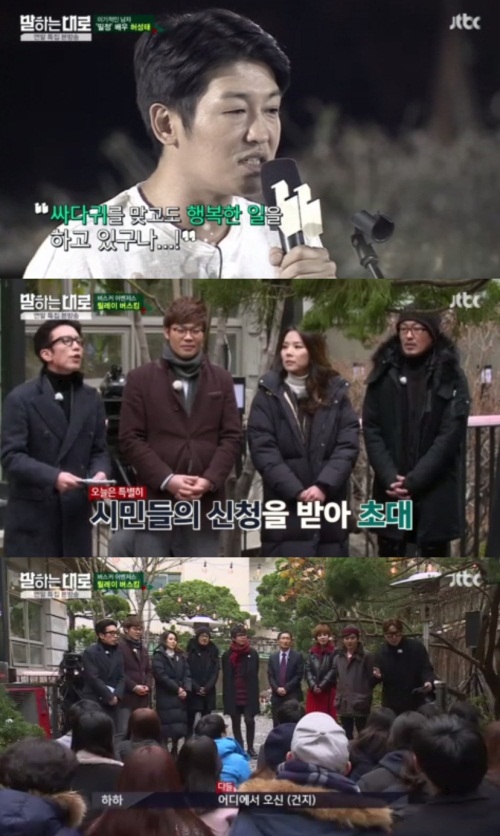 JTBC 화면 캡처