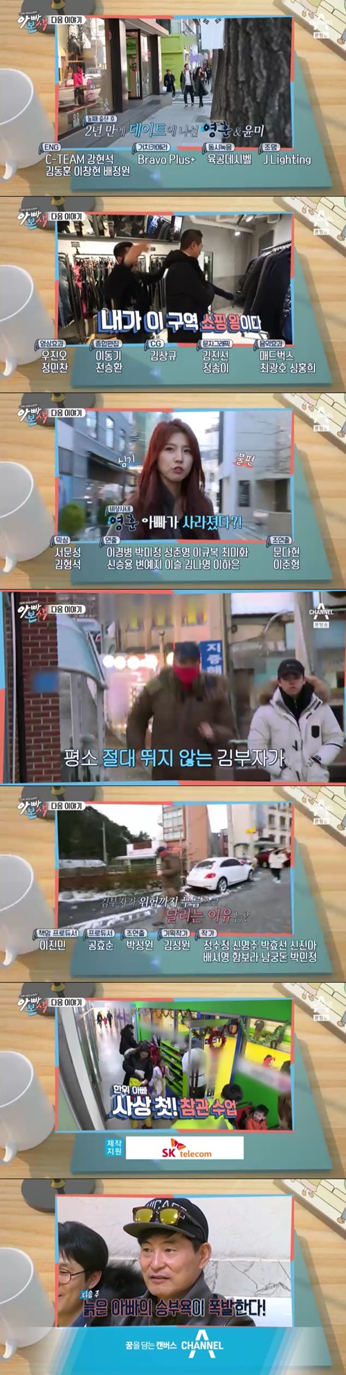 방송캡처