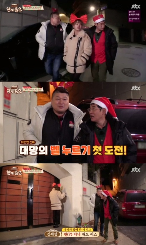 JTBC 화면 캡처