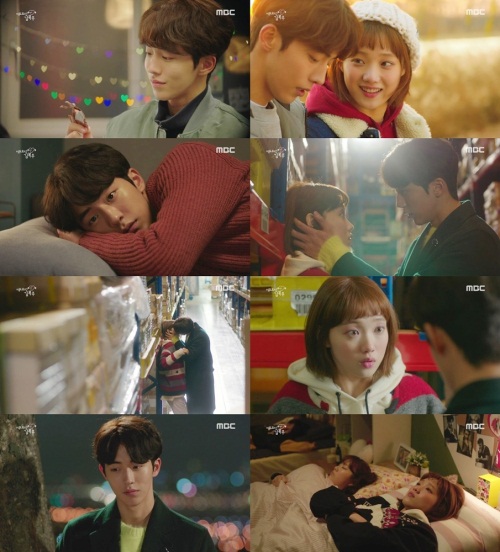MBC 화면 캡처