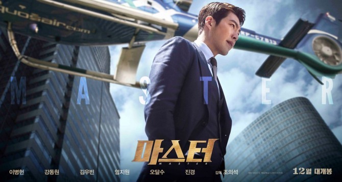 (CJ E&M)