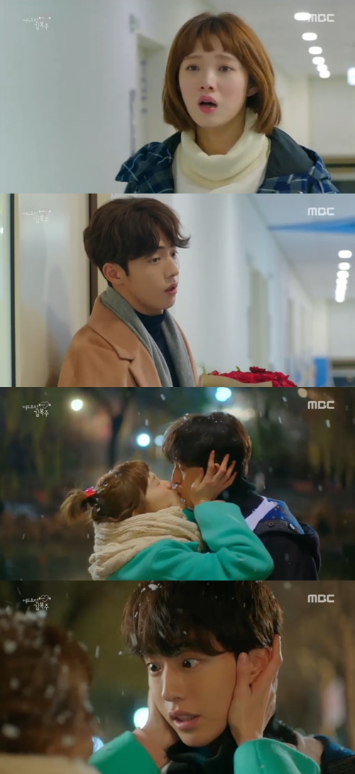 MBC 방송화면 캡처
