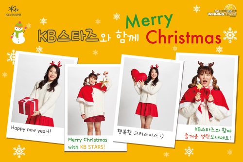 [이미지=KB스타즈 제공]