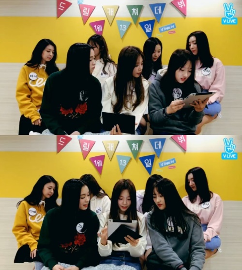 'V앱' 드림캐쳐