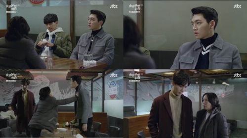 JTBC '솔로몬의 위증' 캡쳐