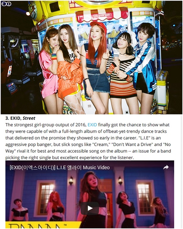 (사진=바나나컬쳐엔터테인먼트, 빌보드 기사 캡쳐)