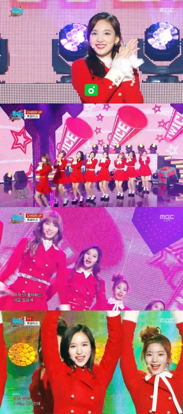 (사진= MBC 방송화면 캡처)