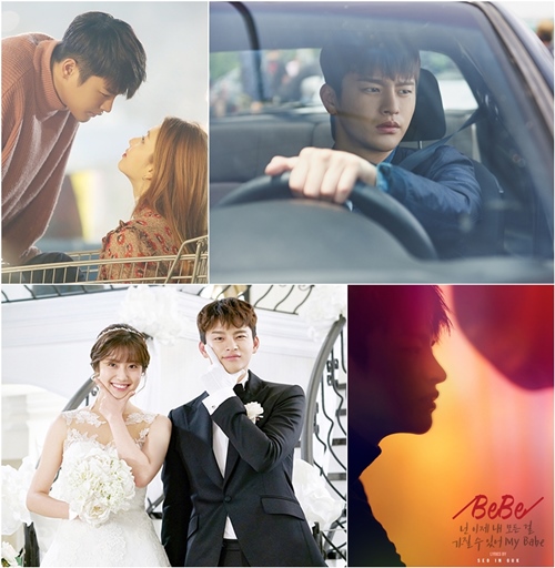 젤리피쉬, OCN, MBC 제공