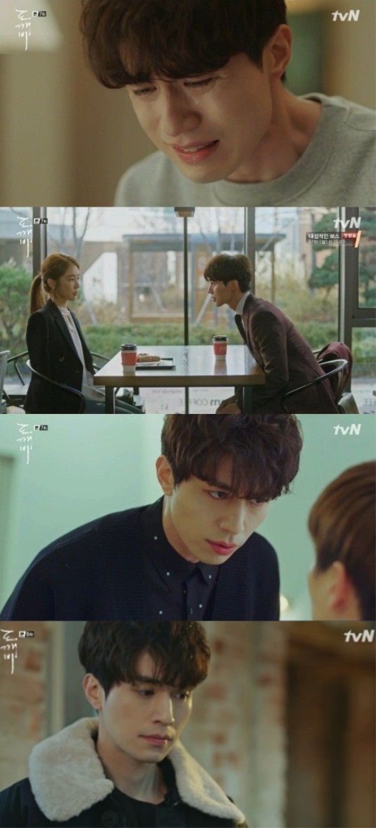 사진=tvN 화면 캡처