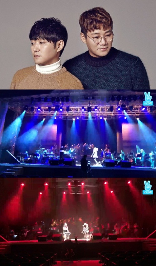 더바이브엔터테인먼트, 네이버 V앱 화면 캡처