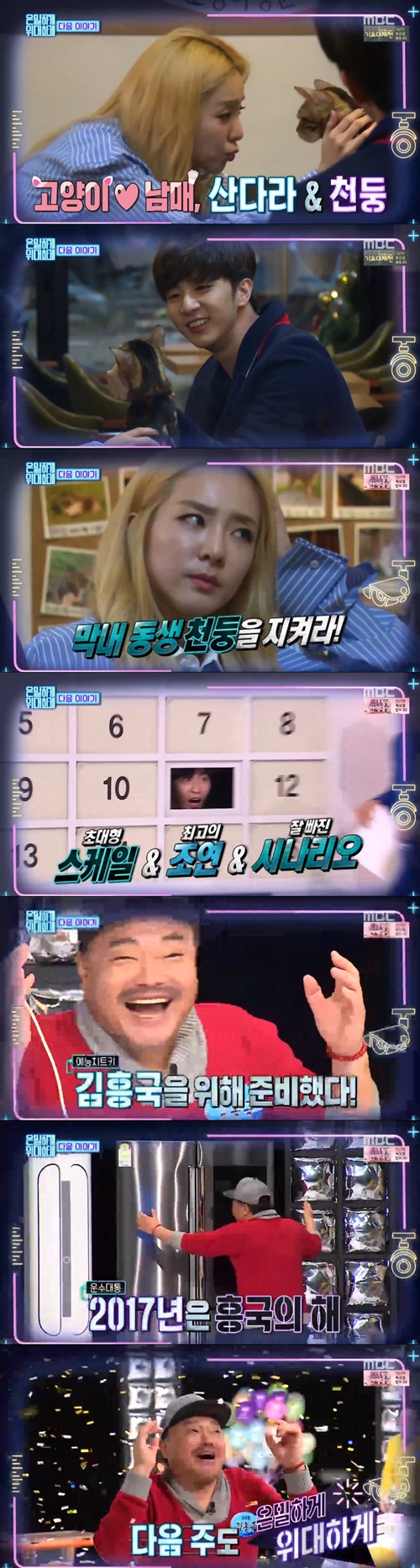 방송캡처