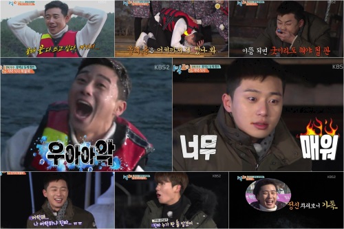 KBS 2TV '해피선데이-1박2일' 캡쳐