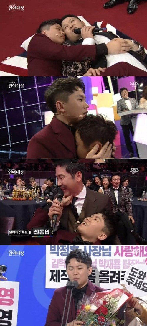 SBS 연예대상