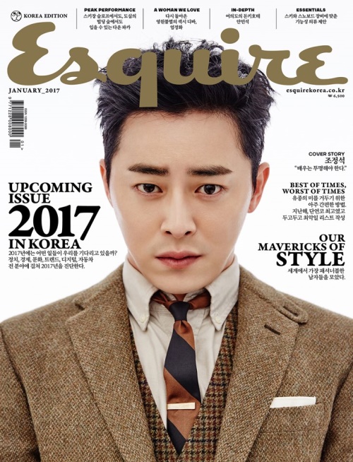 에스콰이어 1월호