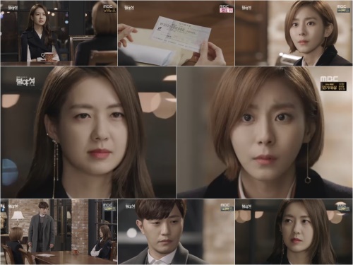 MBC 방송화면 캡처