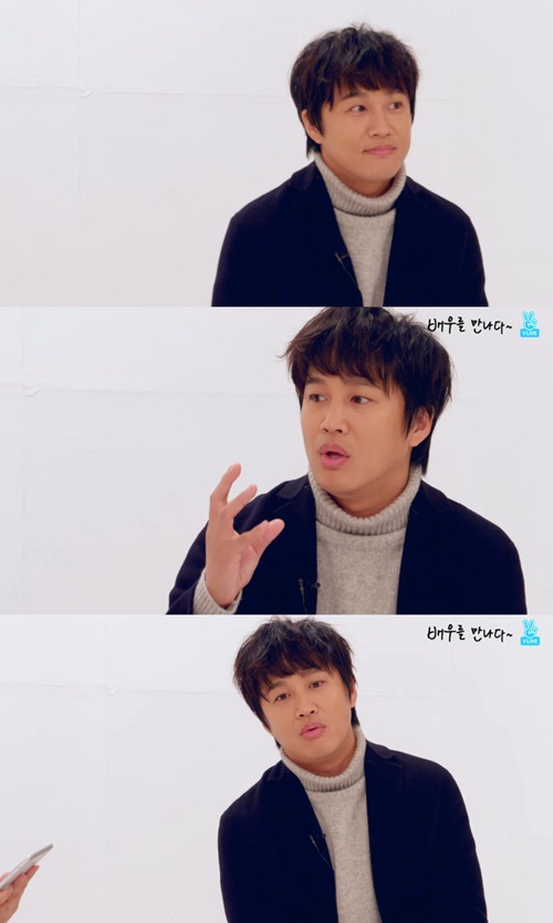 사진 : V앱 화면 캡처