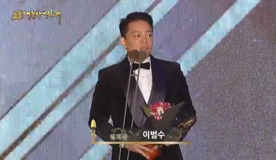 (사진=제53회 대종상 영화제 중계 화면 캡처)