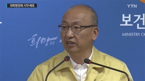 (사진=YTN 방송 화면 캡처)