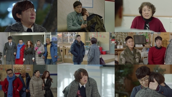 (사진=tvN 방송 화면 캡처)