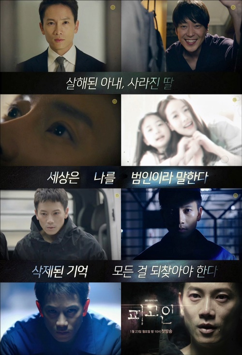 SBS 제공