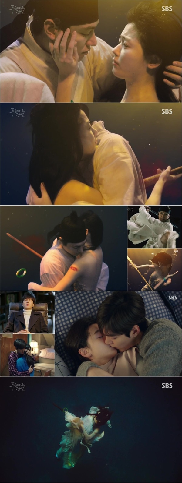 (사진=SBS 방송 화면 캡처)